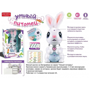 Интерактивный Голодный Кролик (забавные звуки, веселая мелодия, ест вкусняшки) - ZYB-B3310